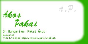 akos pakai business card