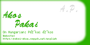 akos pakai business card